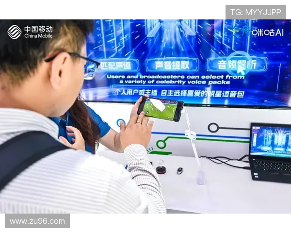 咪咕视频体育直播全面升级 打造沉浸式观赛体验助力体育迷畅享赛事精彩 咪咕视频体育直播全面升级 打造沉浸式观赛体验助力体育迷畅享赛事精彩